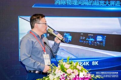 DIC 2023 | HKC惠科創(chuàng)新技術(shù)榮膺多項大獎，助推中國電子信息產(chǎn)業(yè)升級